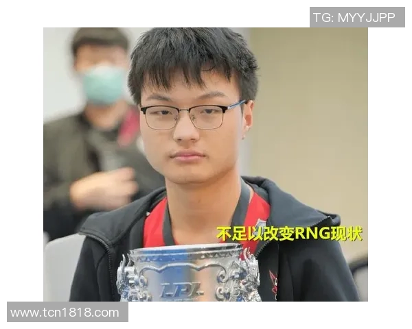 RNG在国际邀请赛中的状态分析与表现评估探讨