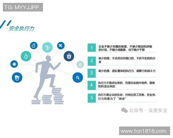 以训练为核心推动员工能力提升与企业发展双赢的路径探索