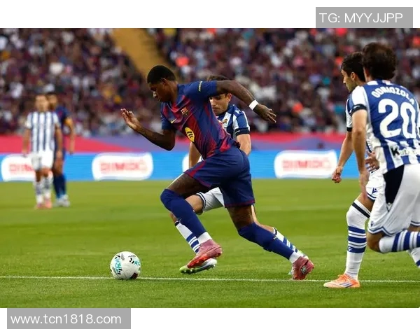 西甲皇家社会球队赛程与欧战资格展望