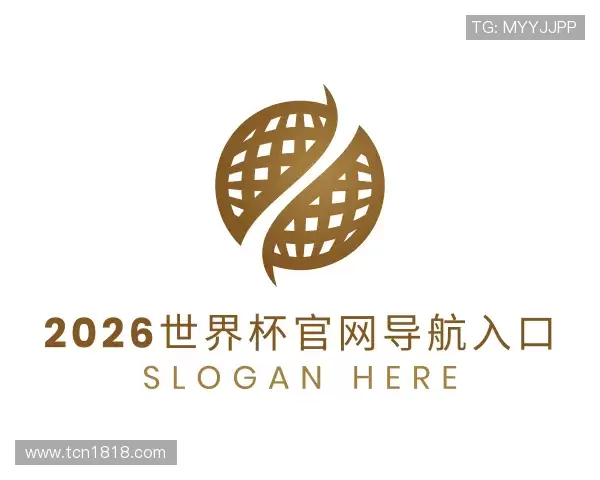 介绍2026世界杯官网导航入口